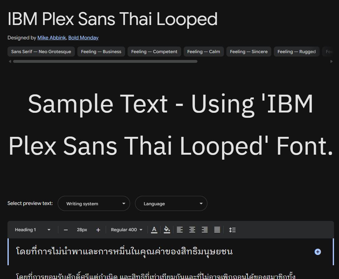 Image sample preview for text using IBM Plex Sans Thai Looped font family