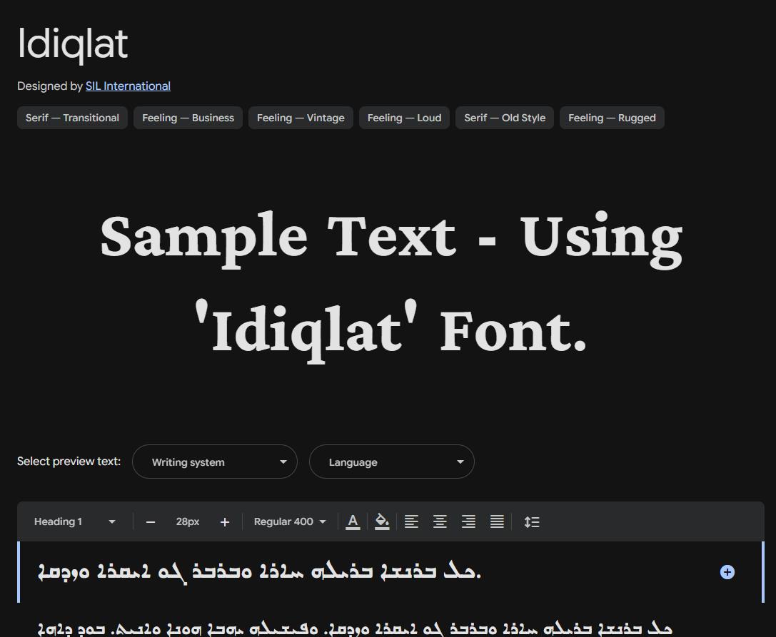 Image sample preview for text using Idiqlat font family