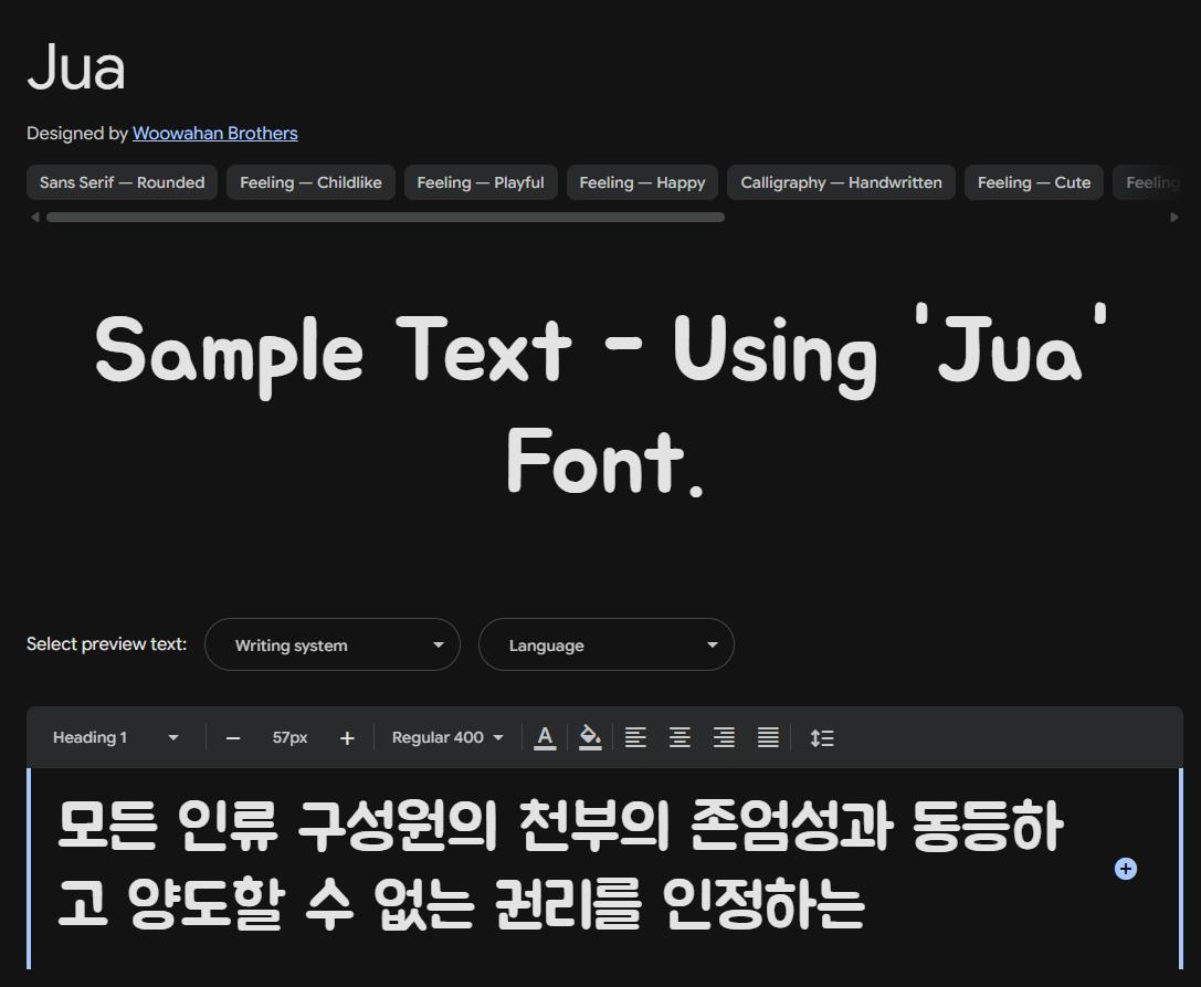 Image sample preview for text using Jua font family