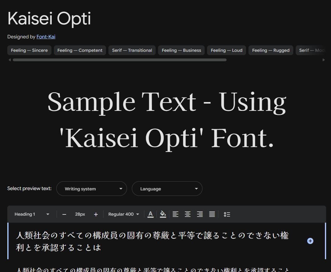 Image sample preview for text using Kaisei Opti font family