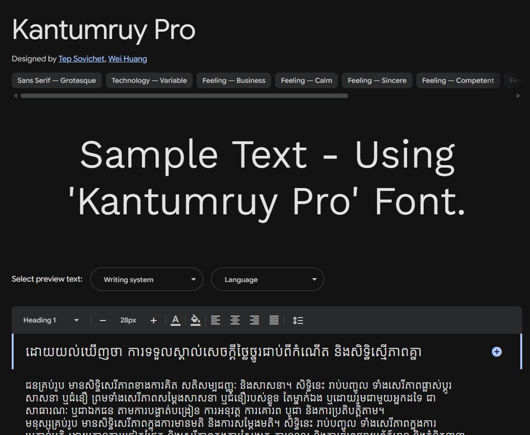 Image sample preview for text using Kantumruy Pro font family
