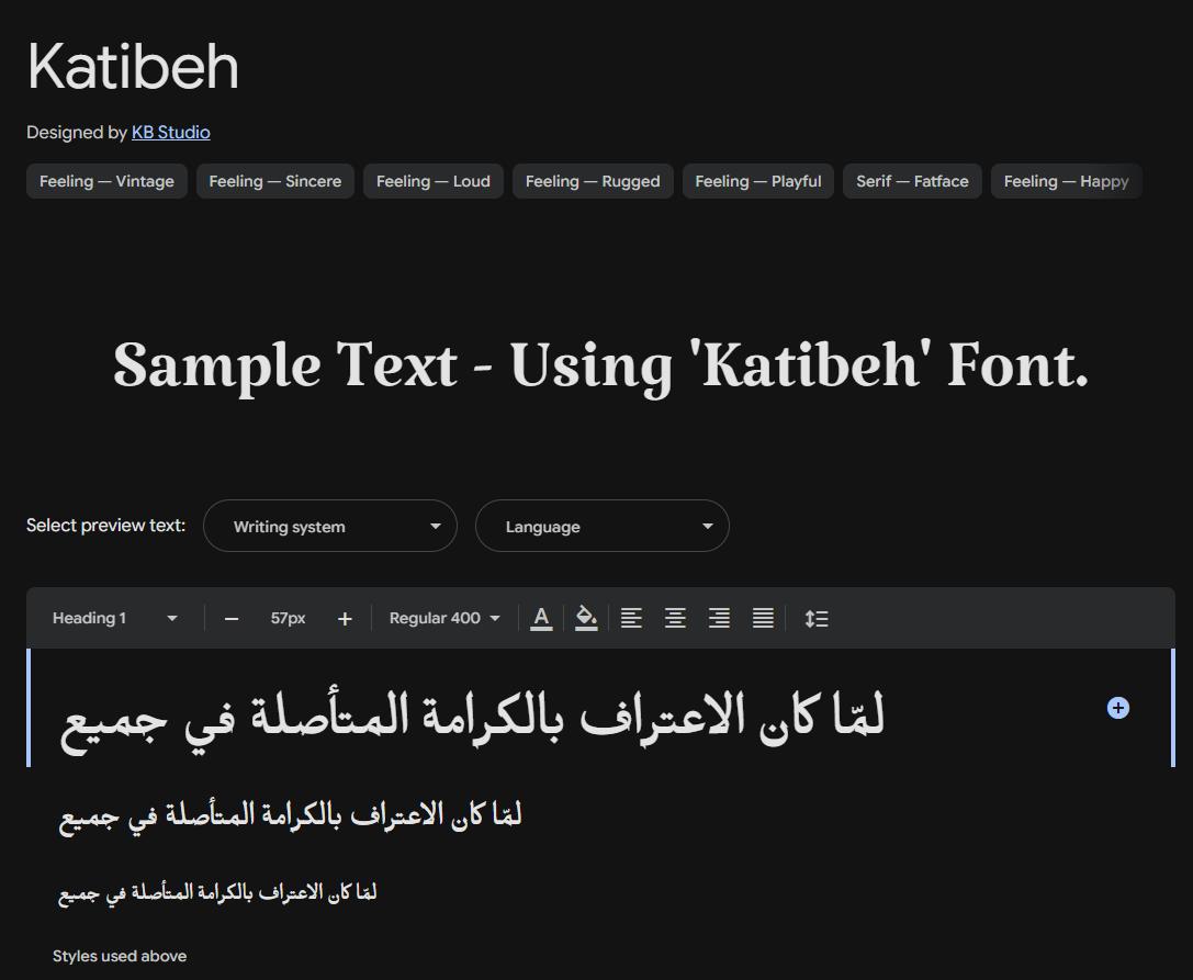 Image sample preview for text using Katibeh font family