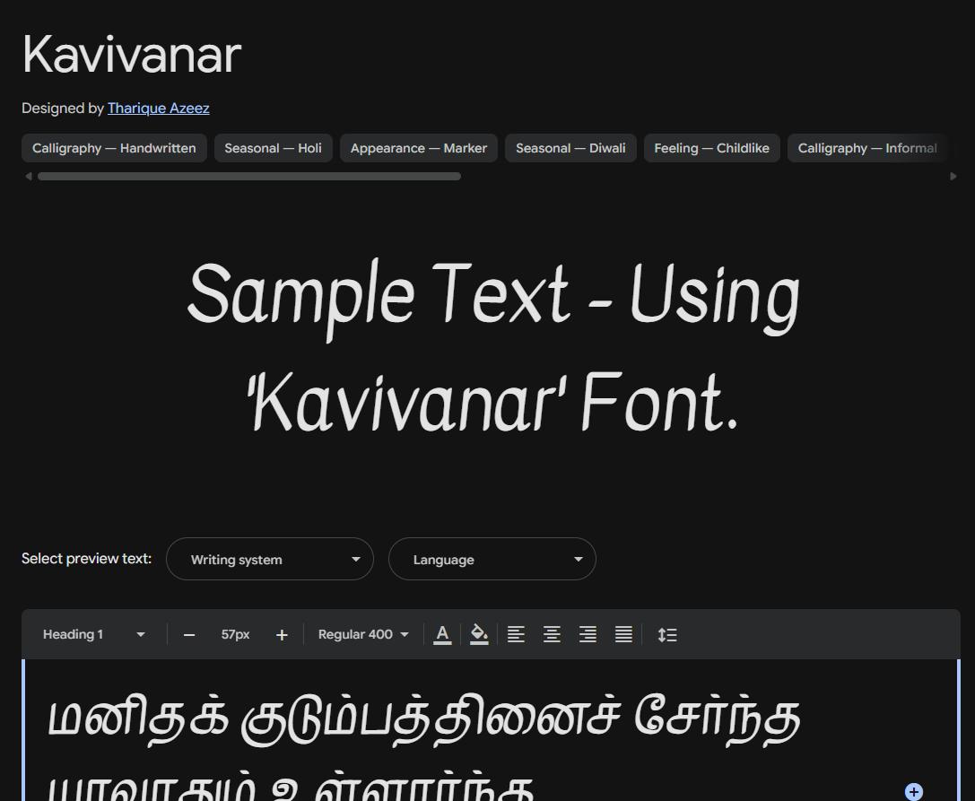 Image sample preview for text using Kavivanar font family