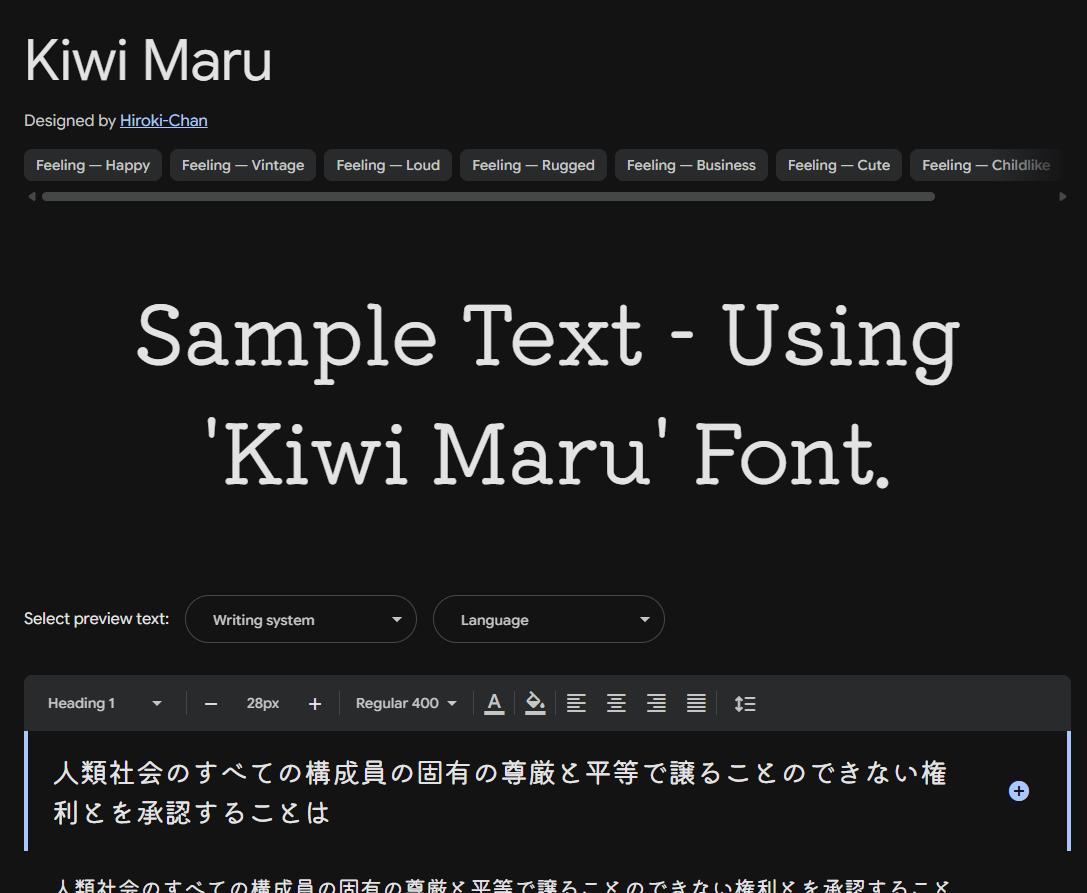 Image sample preview for text using Kiwi Maru font family
