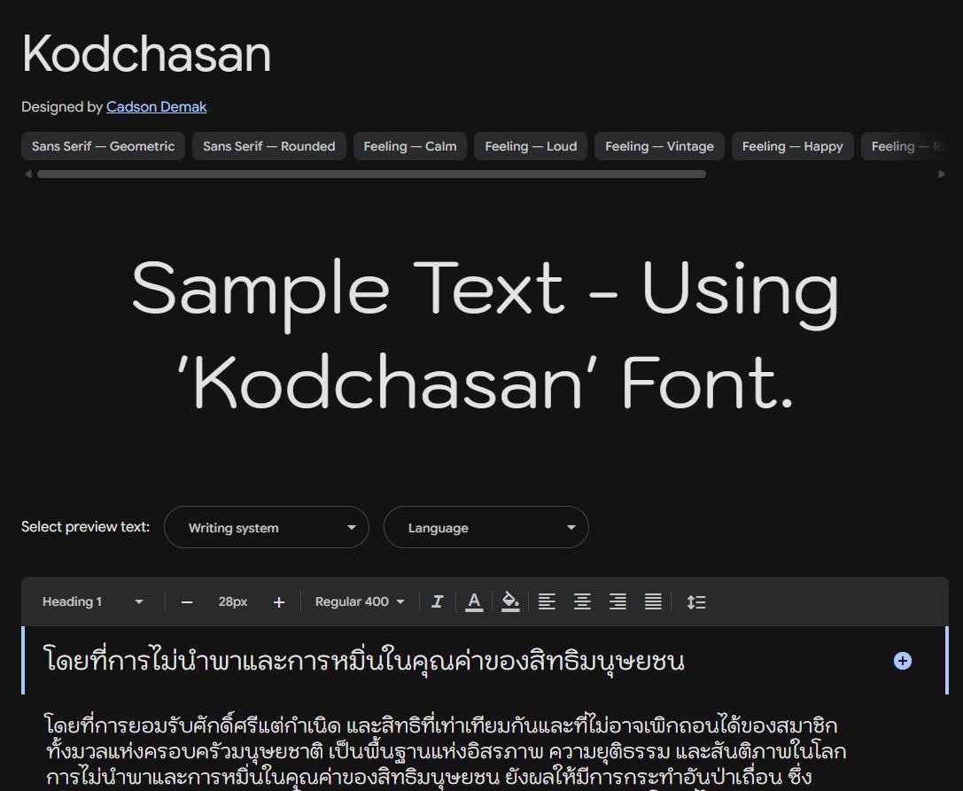 Image sample preview for text using Kodchasan font family