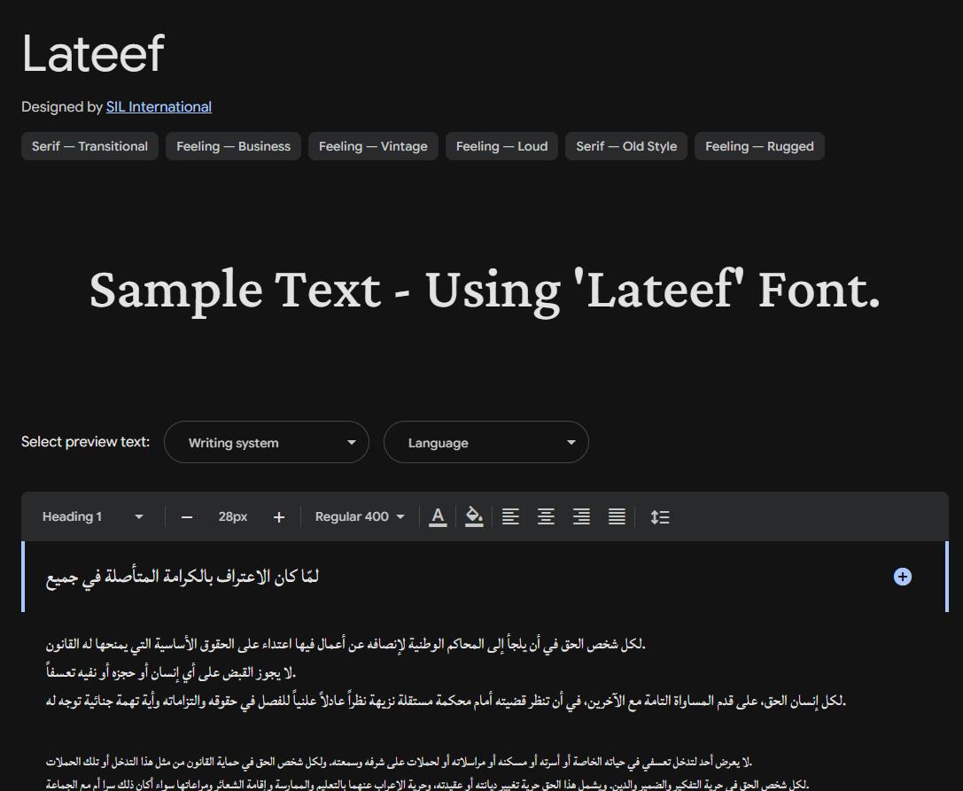 Image sample preview for text using Lateef font family