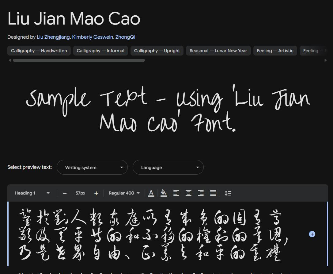 Image sample preview for text using Liu Jian Mao Cao font family