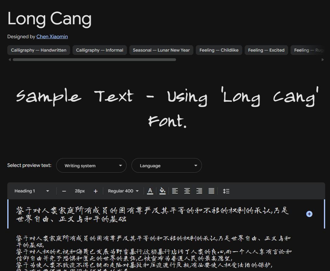 Image sample preview for text using Long Cang font family