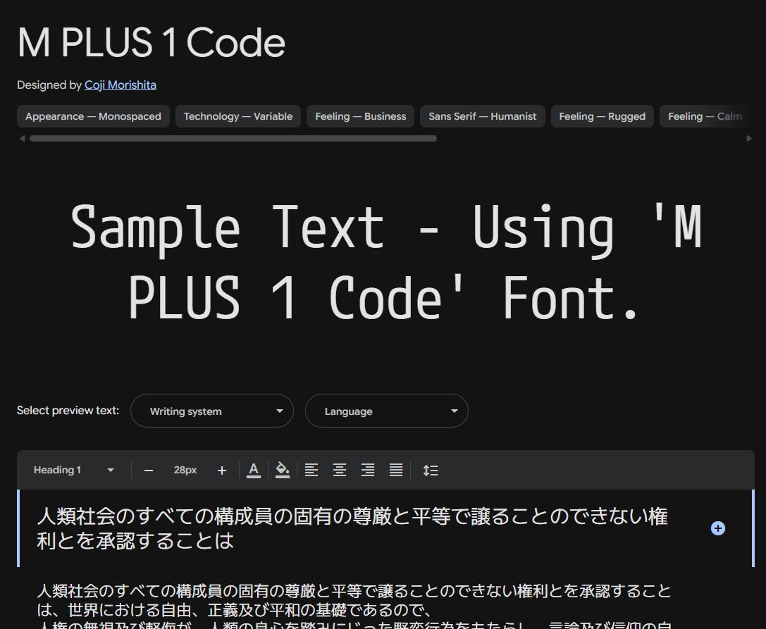 Image sample preview for text using M PLUS 1 Code font family