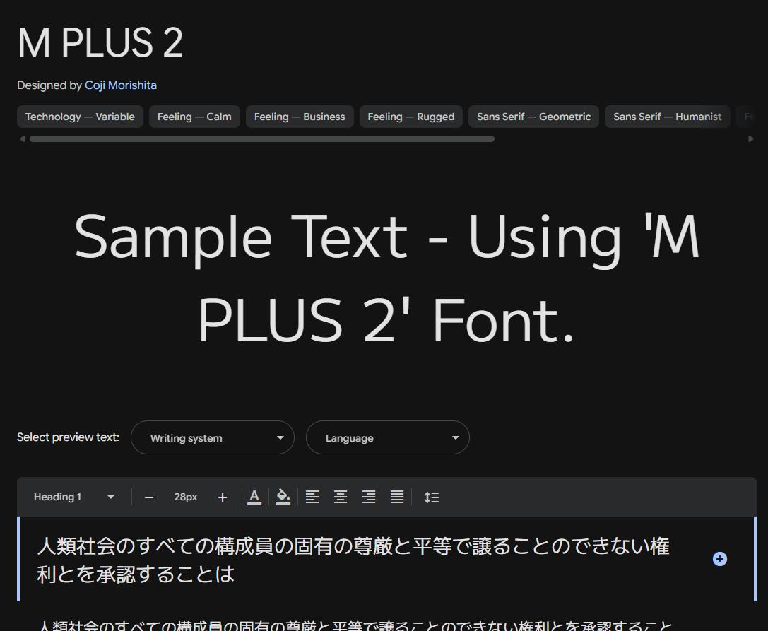 Image sample preview for text using M PLUS 2 font family