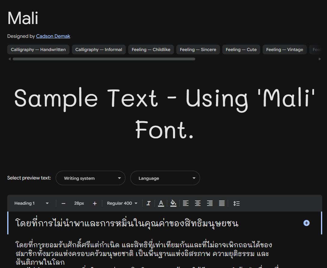 Image sample preview for text using Mali font family