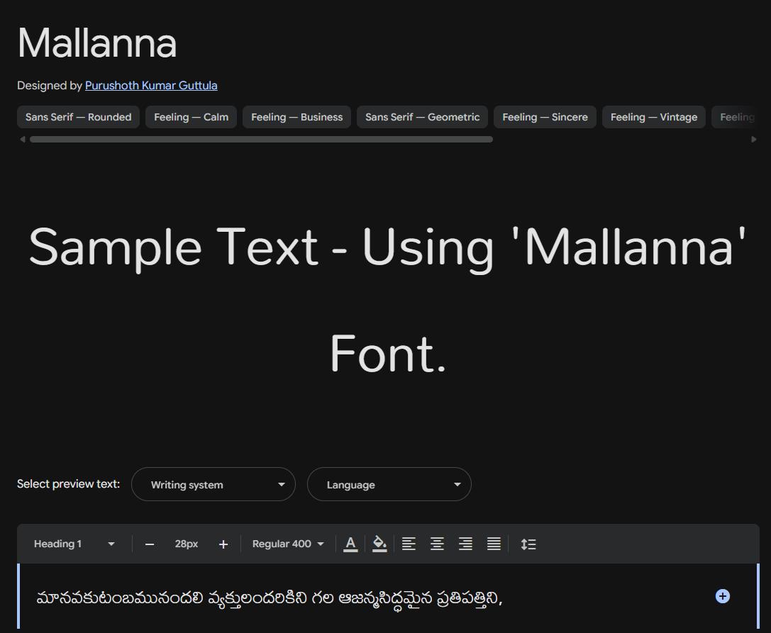 Image sample preview for text using Mallanna font family
