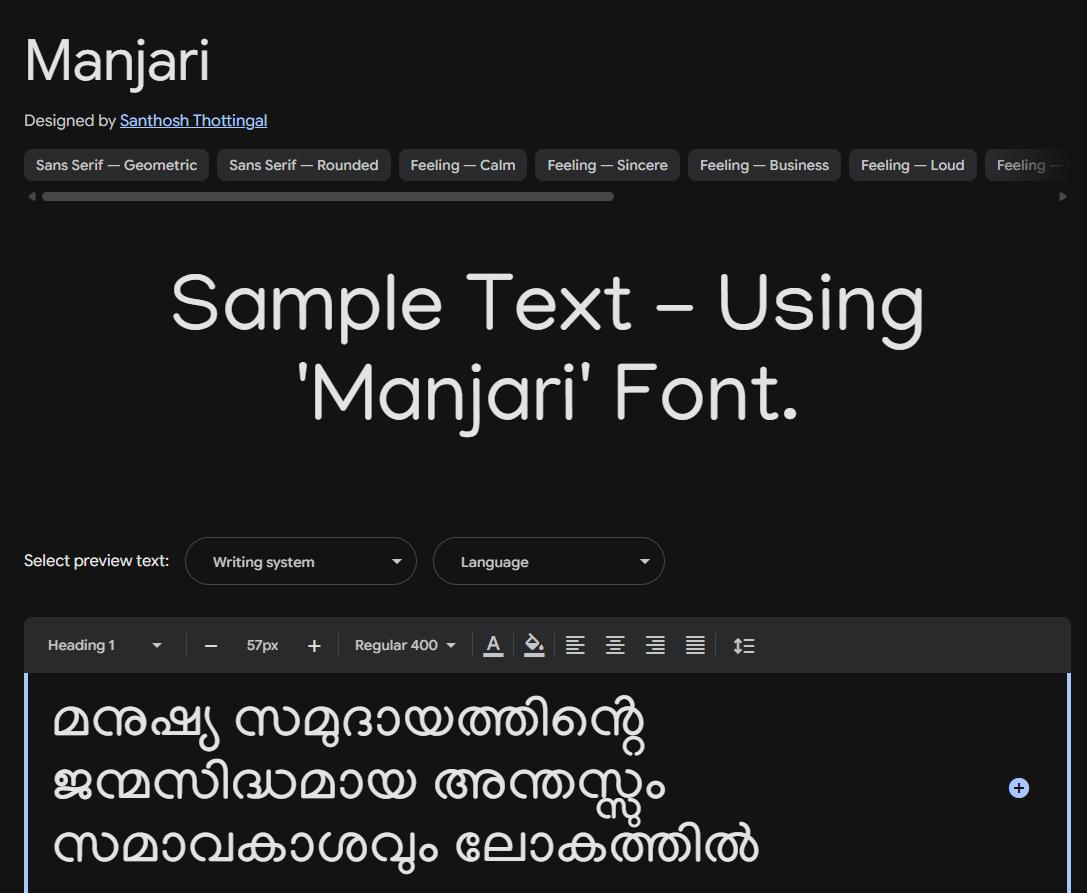 Image sample preview for text using Manjari font family