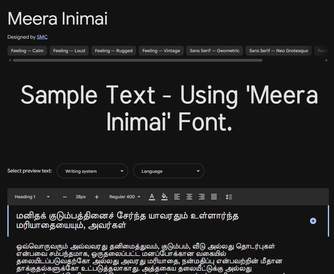 Image sample preview for text using Meera Inimai font family