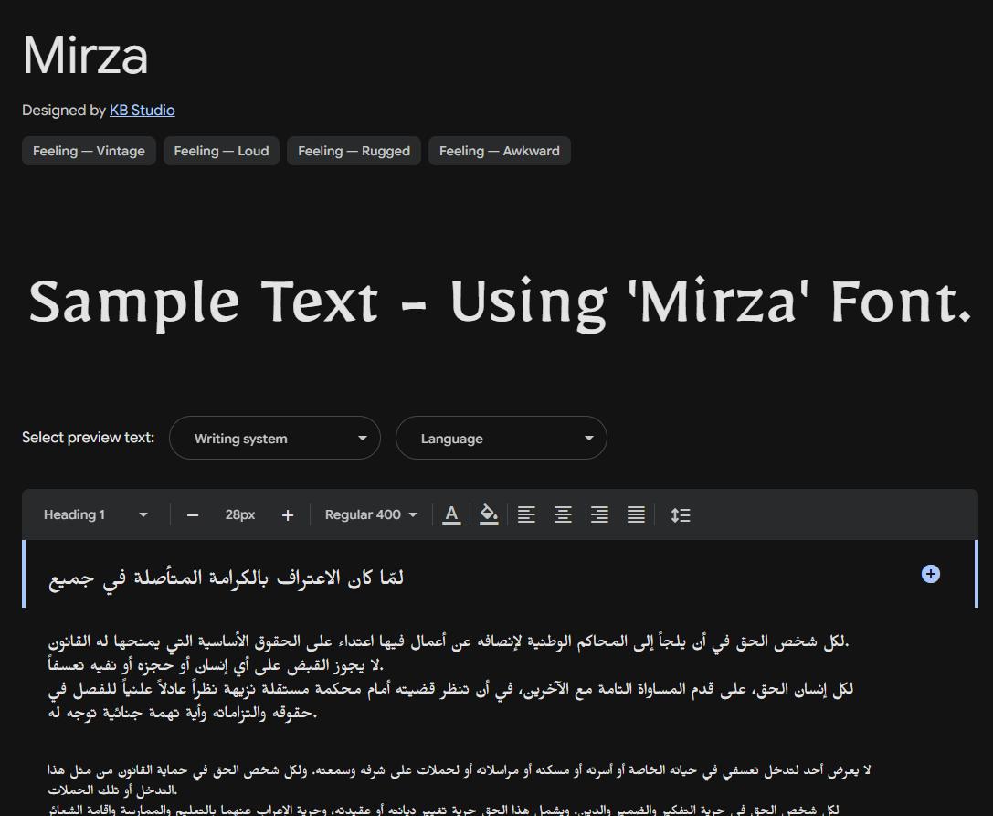 Image sample preview for text using Mirza font family