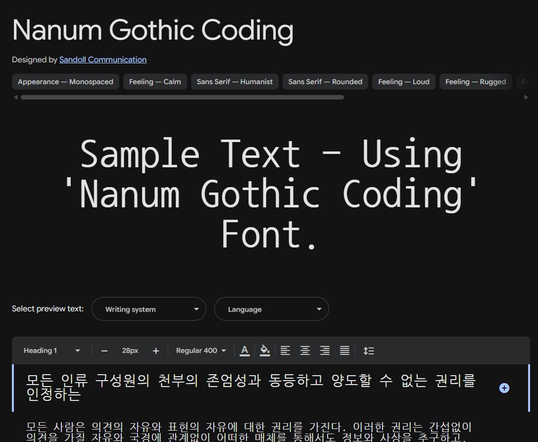 Image sample preview for text using Nanum Gothic Coding font family