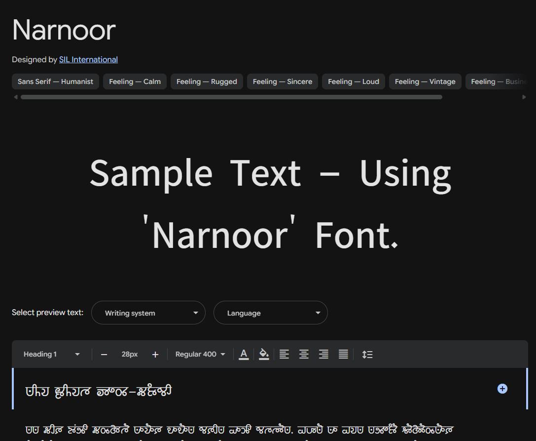 Image sample preview for text using Narnoor font family