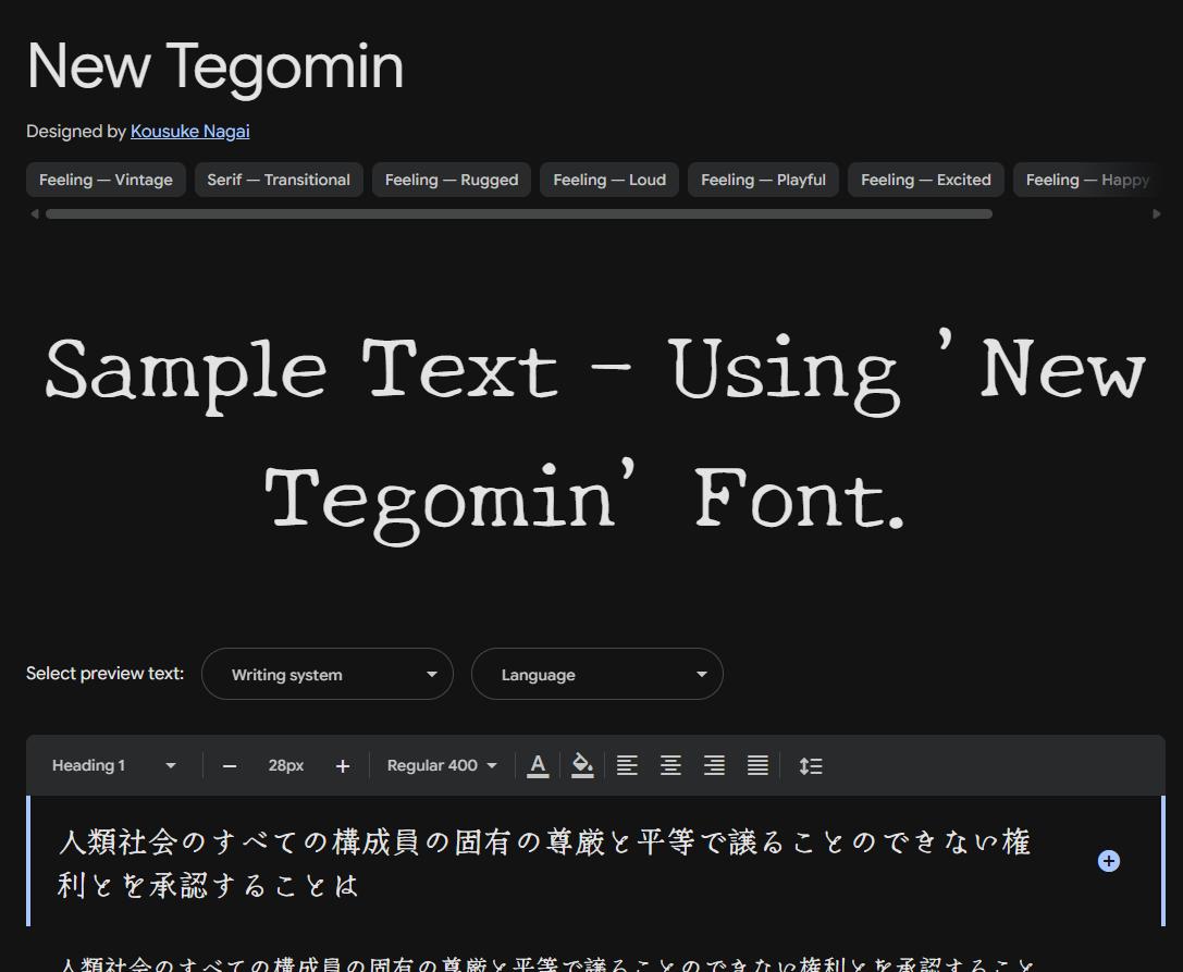 Image sample preview for text using New Tegomin font family