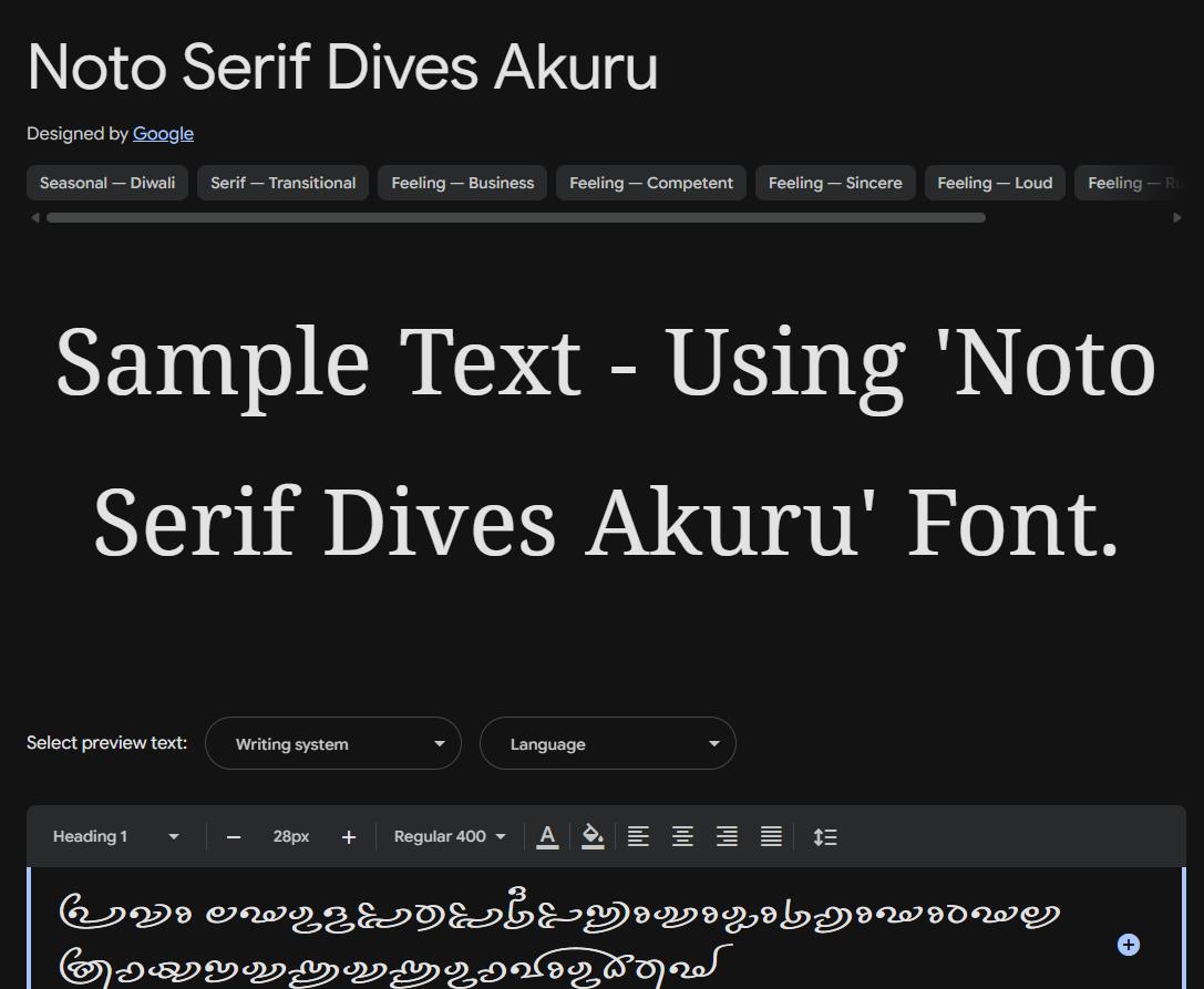 Image sample preview for text using Noto Serif Dives Akuru font family