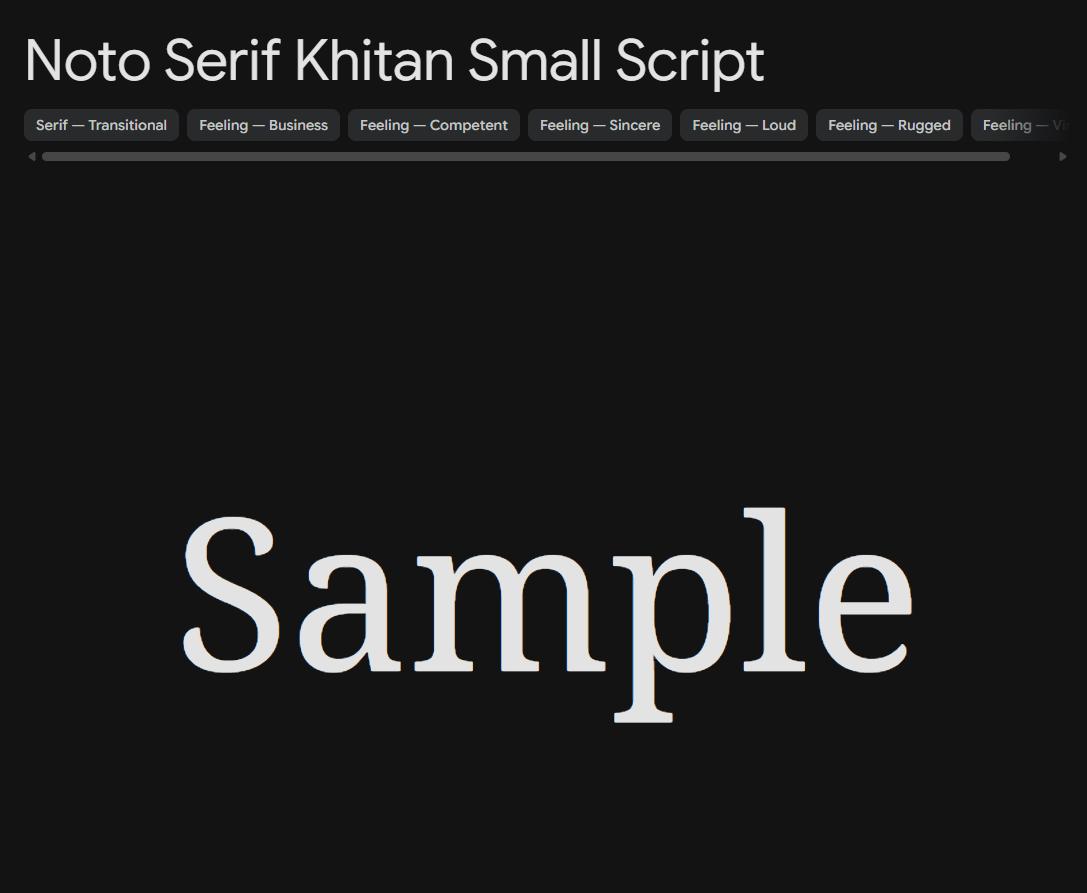 Image sample preview for text using Noto Serif Khitan Small Script font family