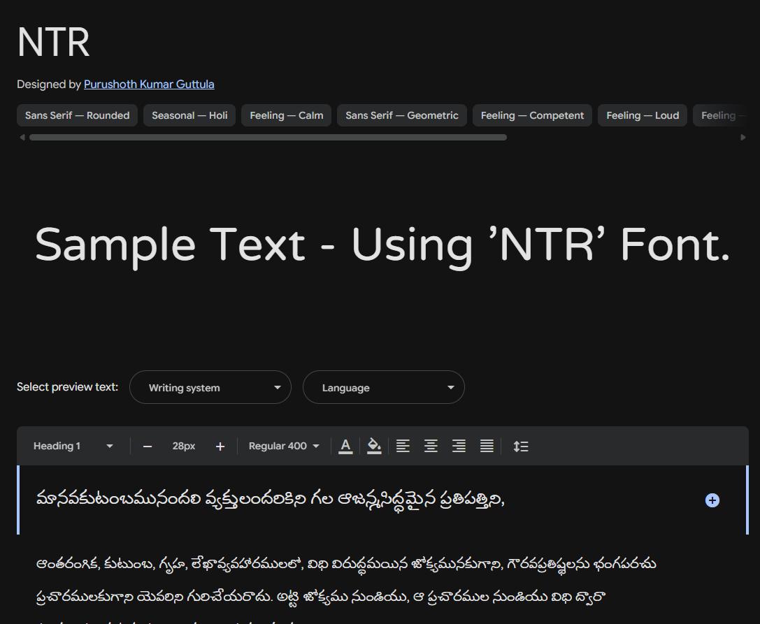 Image sample preview for text using NTR font family