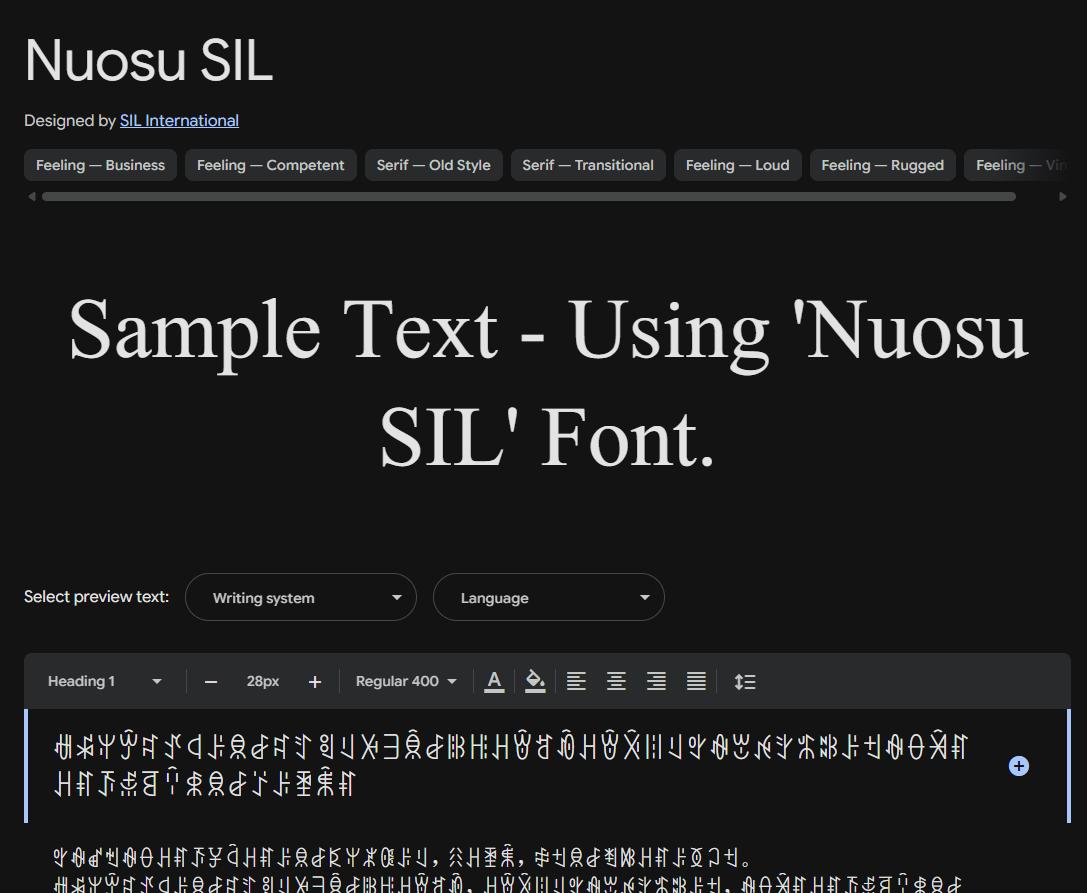 Image sample preview for text using Nuosu SIL font family