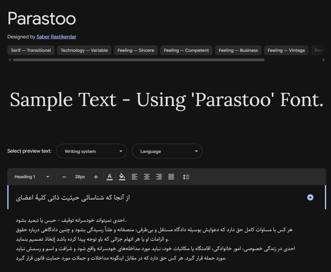 Image sample preview for text using Parastoo font family