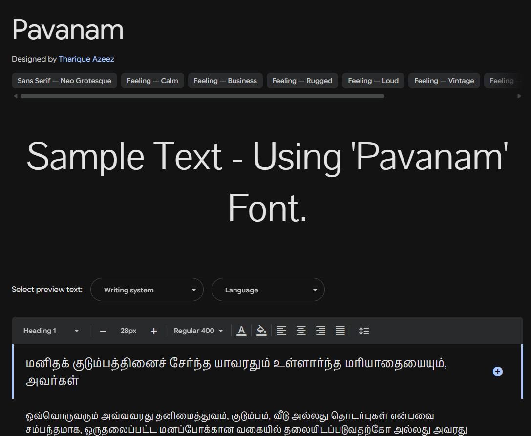 Image sample preview for text using Pavanam font family