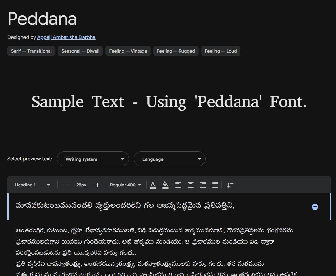 Image sample preview for text using Peddana font family