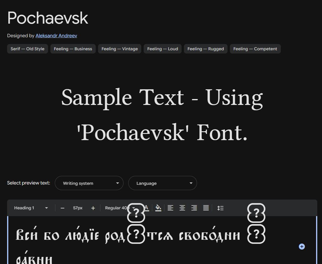 Image sample preview for text using Pochaevsk font family