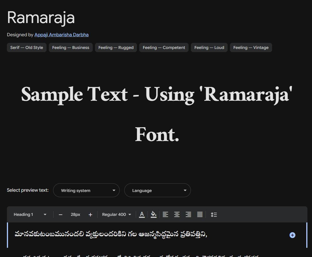 Image sample preview for text using Ramaraja font family