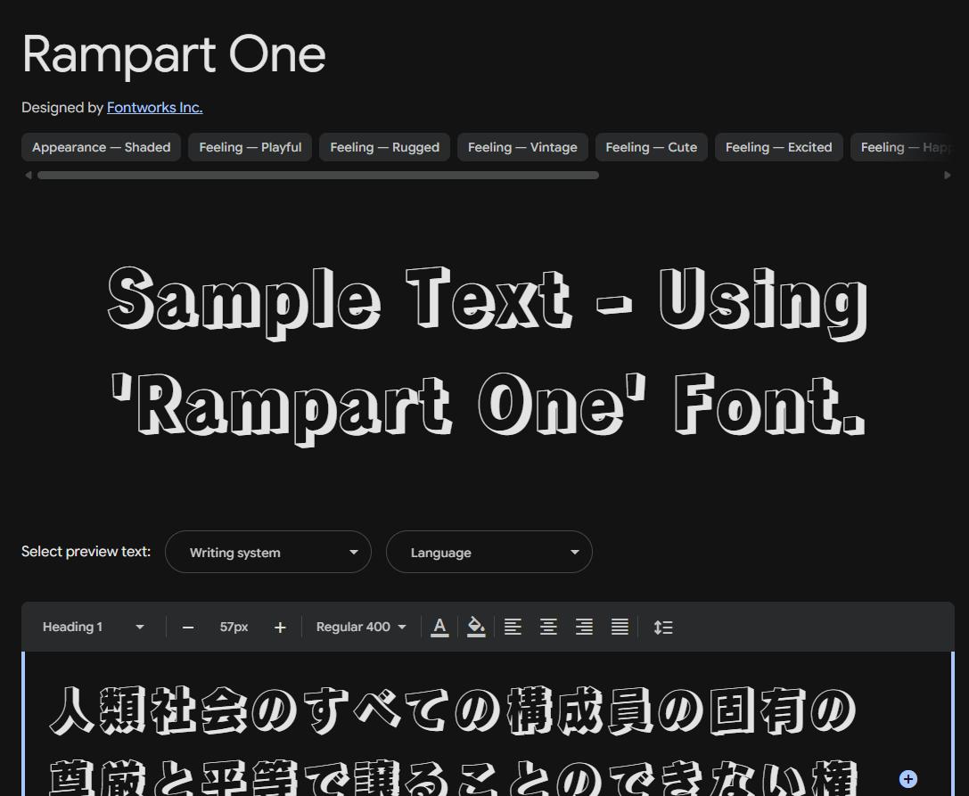 Image sample preview for text using Rampart One font family