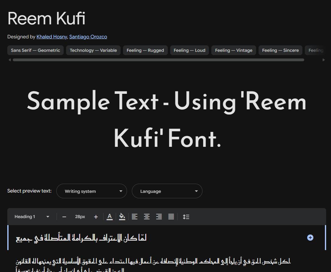 Image sample preview for text using Reem Kufi font family