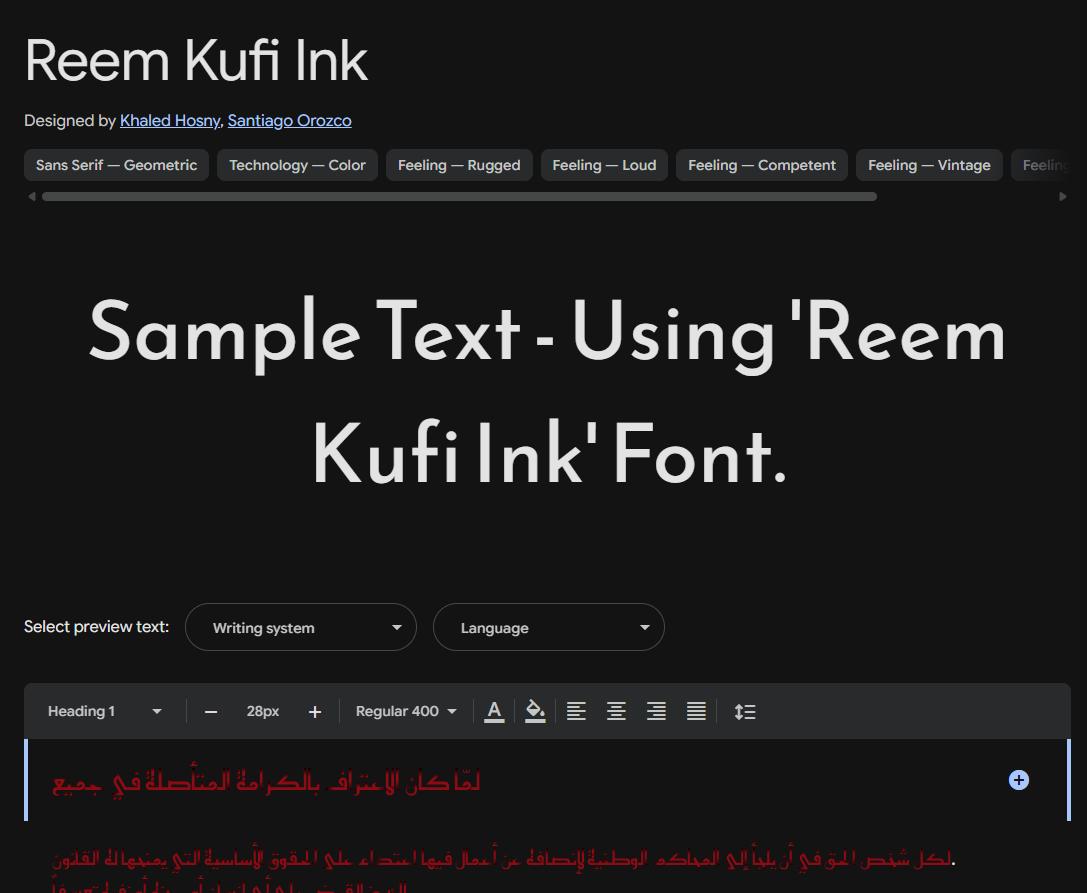 Image sample preview for text using Reem Kufi Ink font family