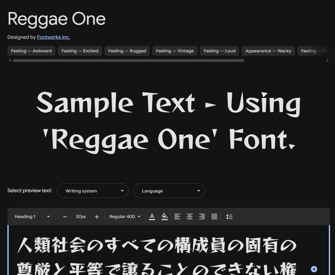 Image sample preview for text using Reggae One font family