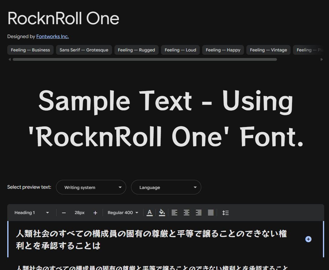 Image sample preview for text using RocknRoll One font family