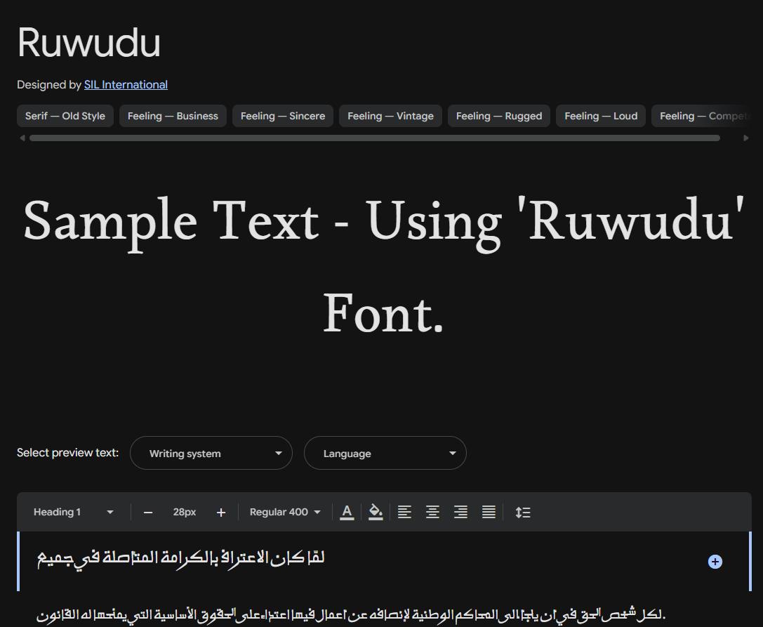 Image sample preview for text using Ruwudu font family
