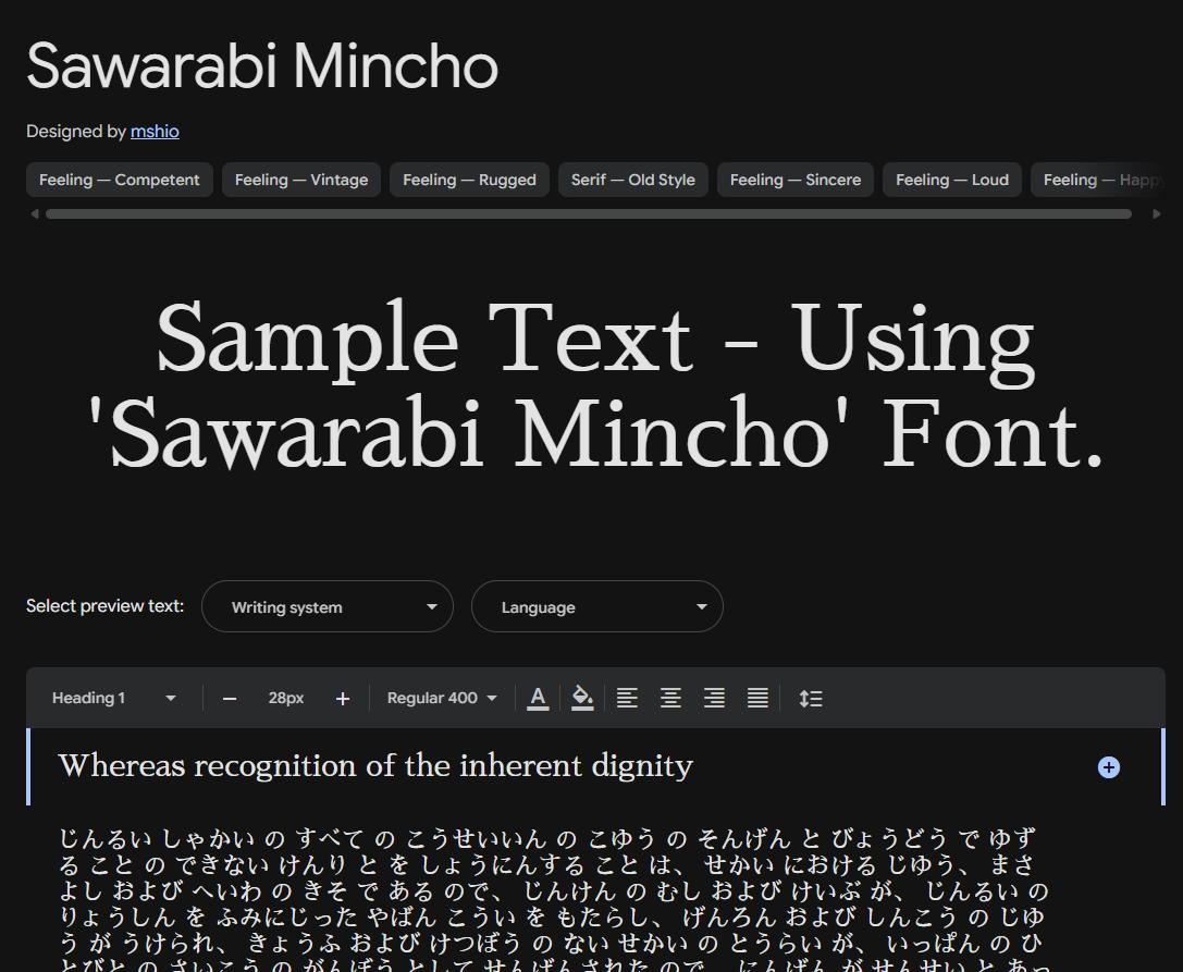 Image sample preview for text using Sawarabi Mincho font family