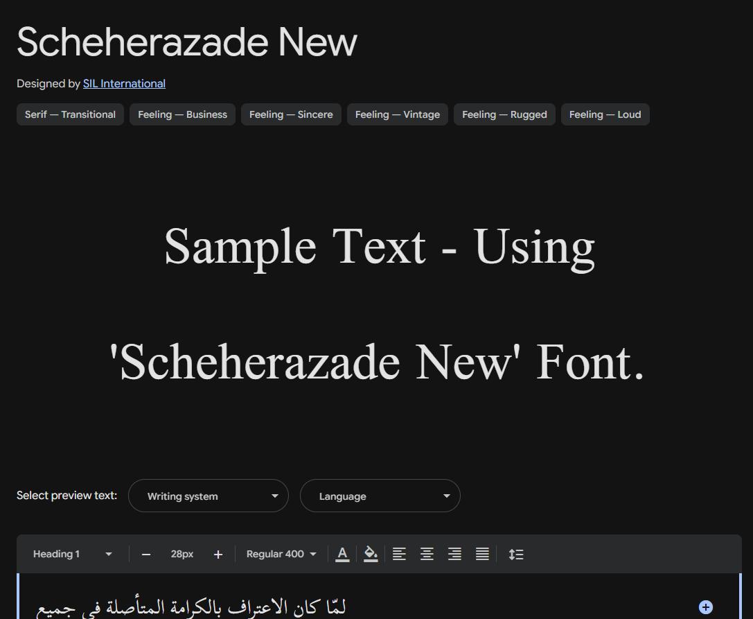 Image sample preview for text using Scheherazade New font family