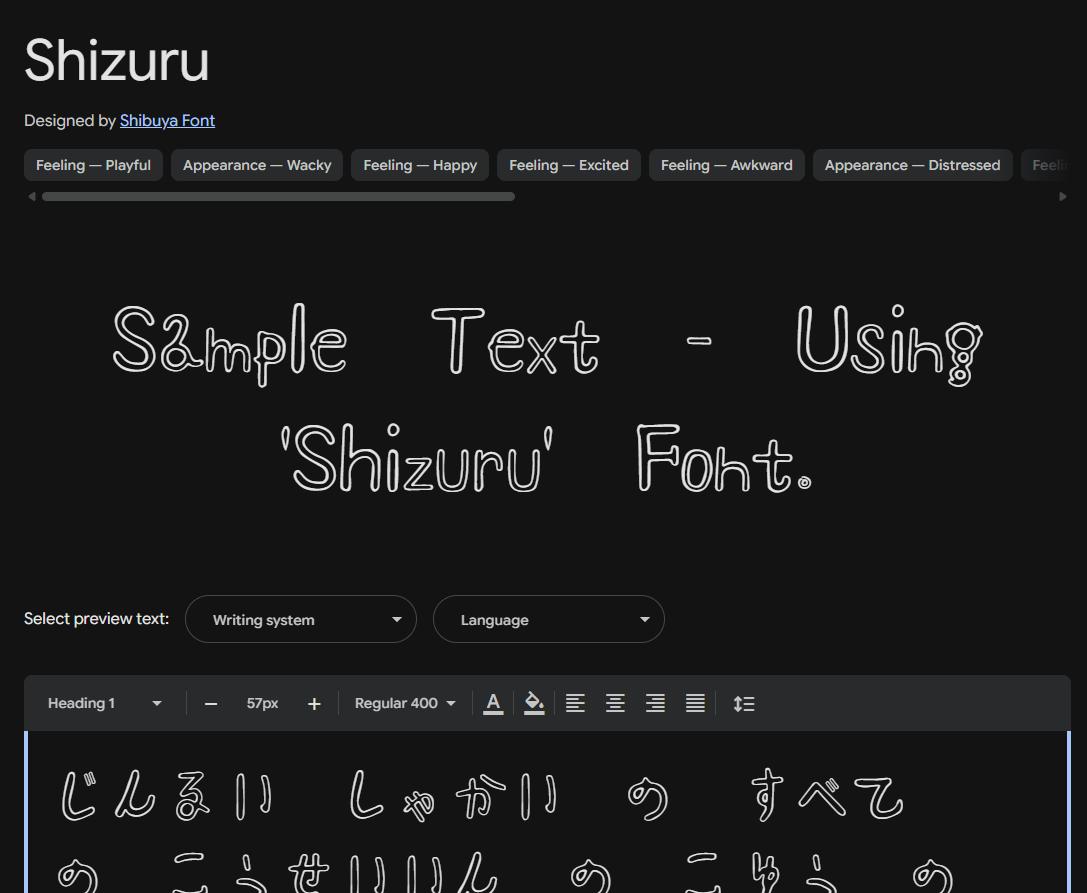 Image sample preview for text using Shizuru font family