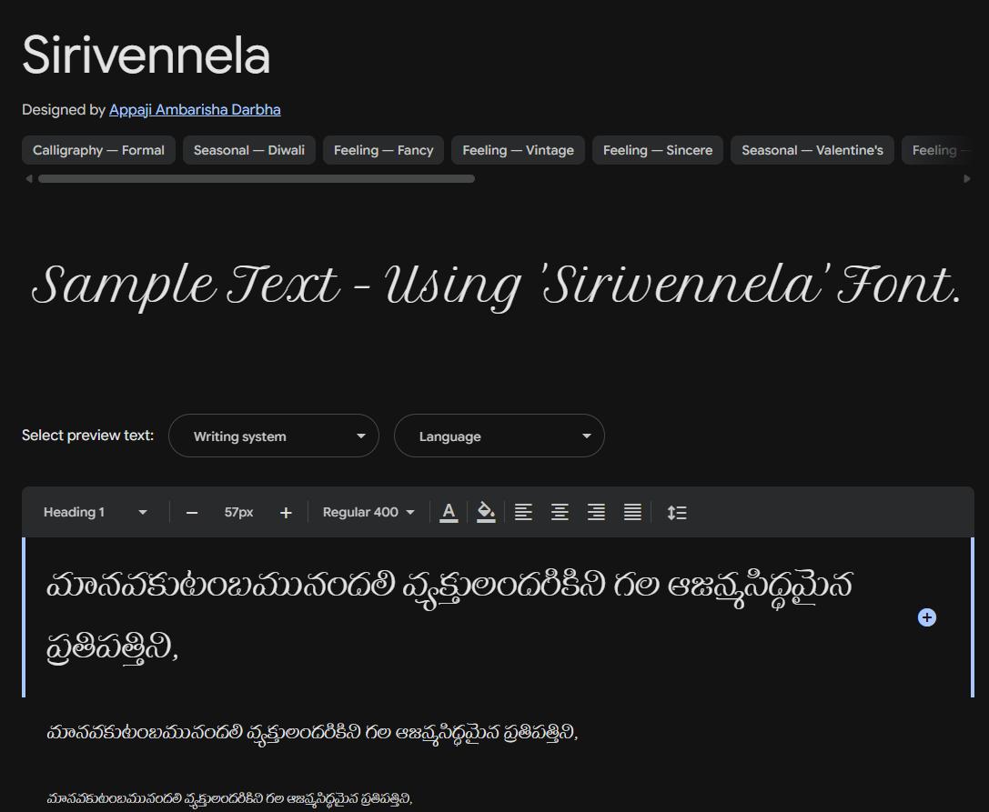 Image sample preview for text using Sirivennela font family