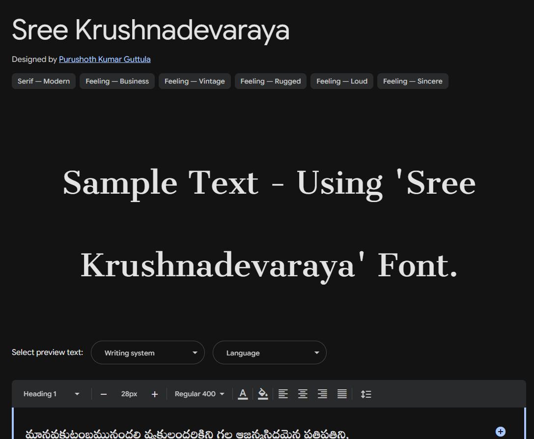 Image sample preview for text using Sree Krushnadevaraya font family