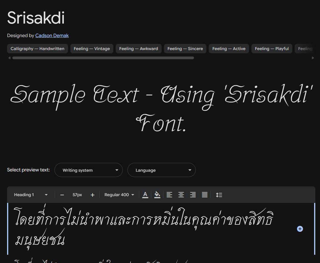 Image sample preview for text using Srisakdi font family
