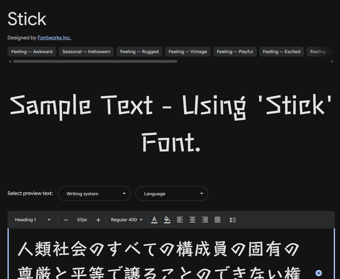 Image sample preview for text using Stick font family