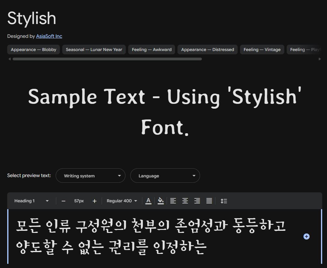 Image sample preview for text using Stylish font family