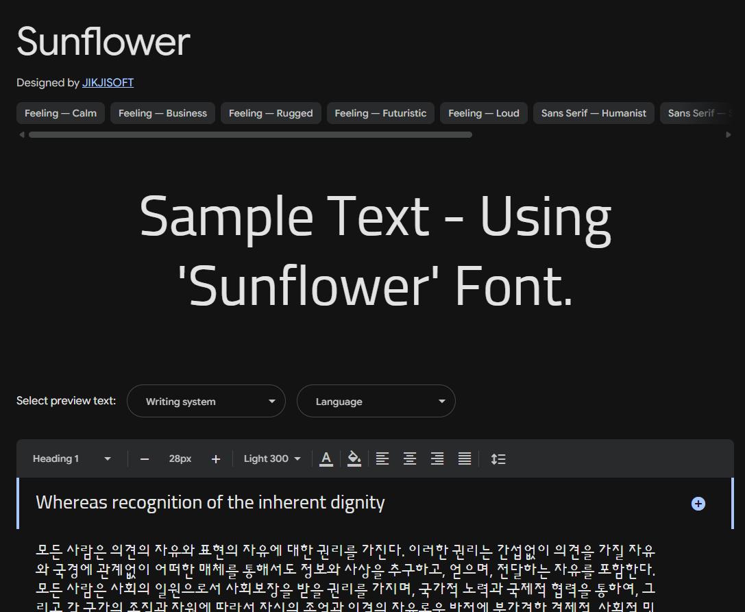 Image sample preview for text using Sunflower font family