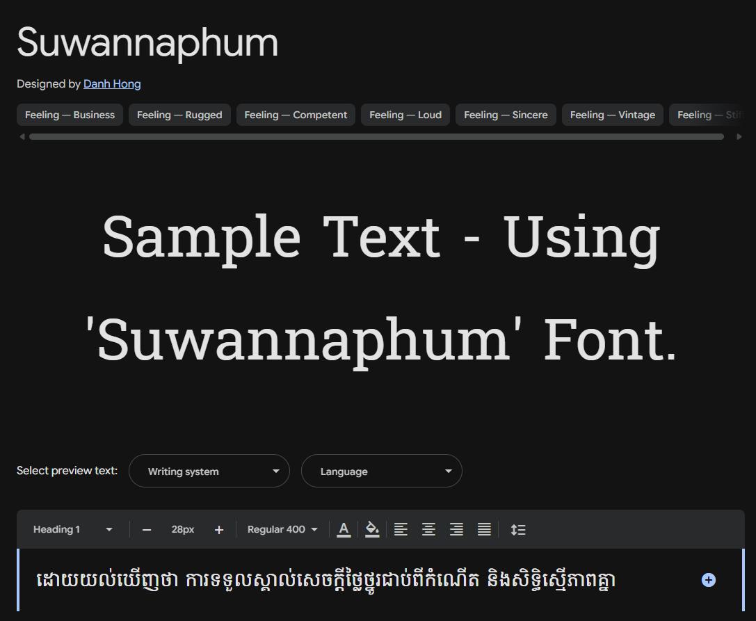 Image sample preview for text using Suwannaphum font family
