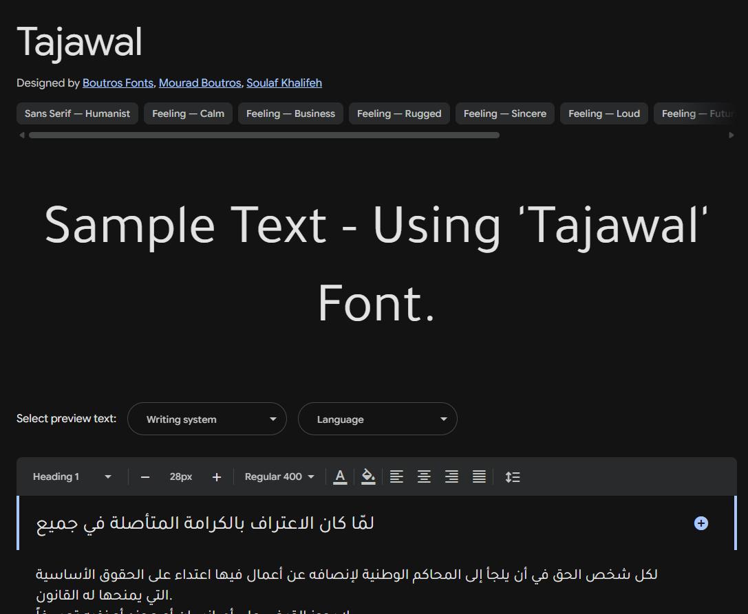 Image sample preview for text using Tajawal font family