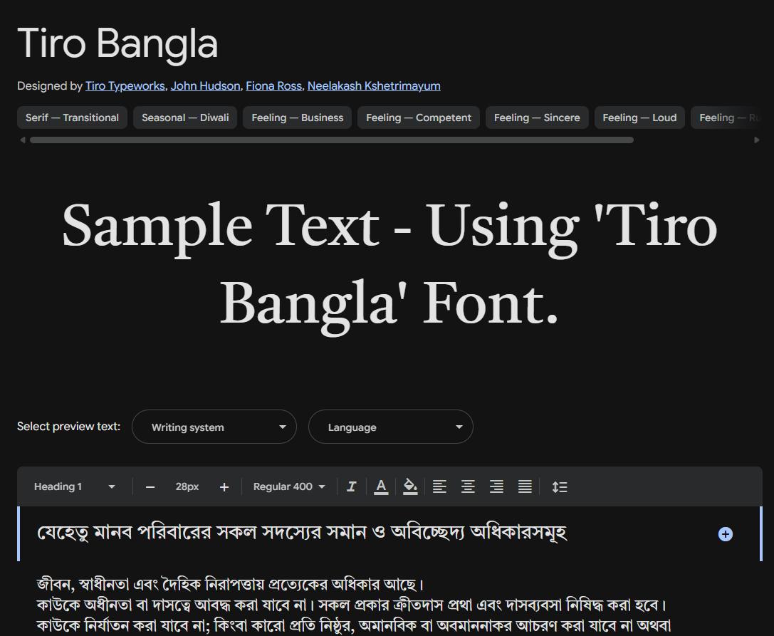 Image sample preview for text using Tiro Bangla font family