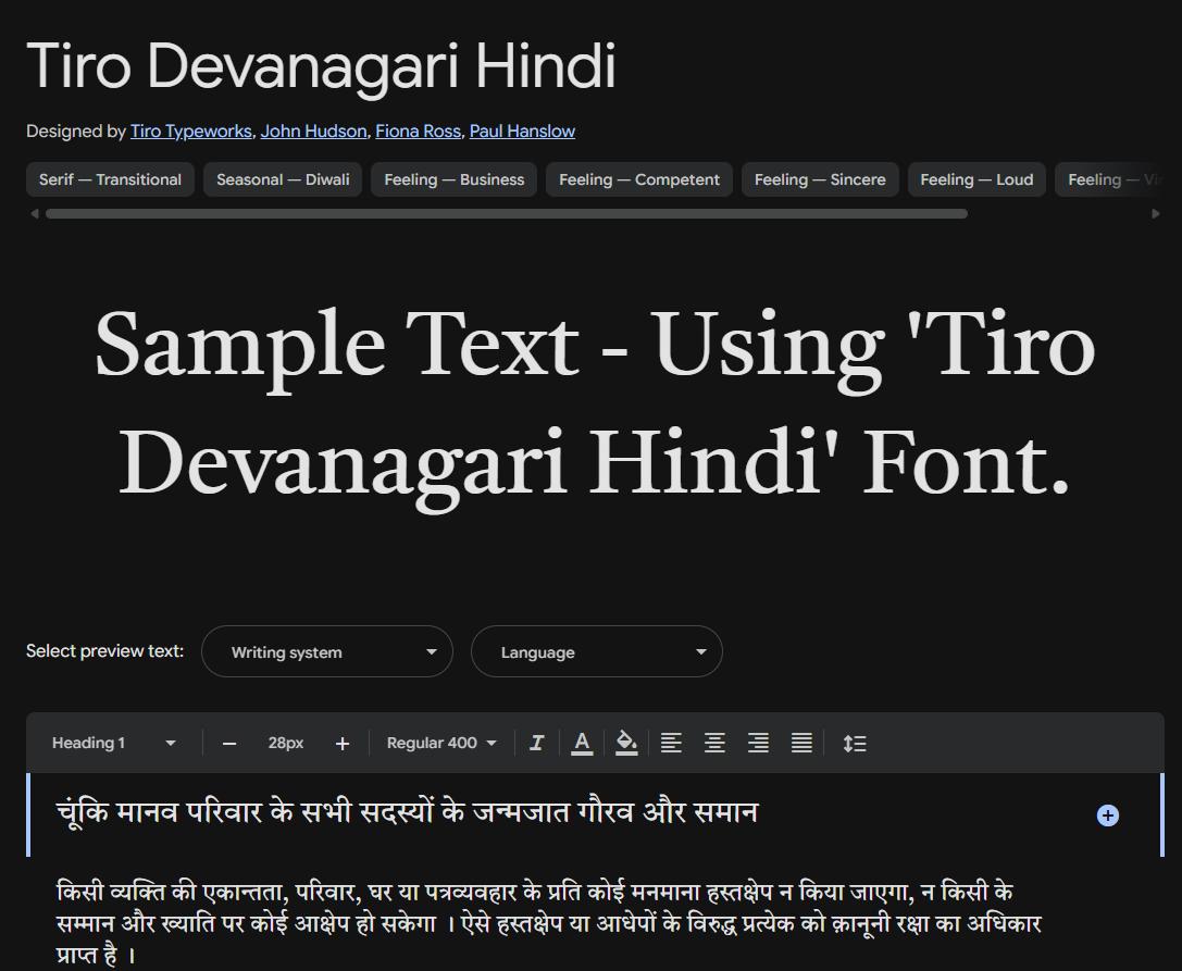 Image sample preview for text using Tiro Devanagari Hindi font family